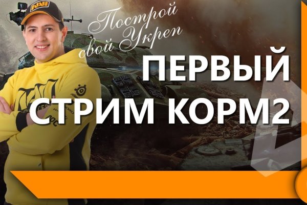 Кракен маркетплейс отзывы