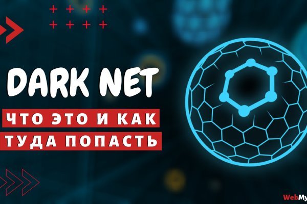 Кракен тор kr2web in