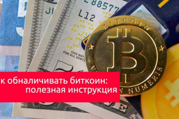 Кракен даркнет