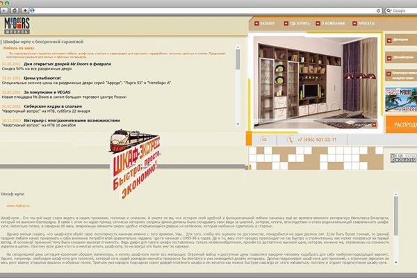 Кракен маркет darknet