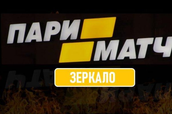 Ссылка на кракен 11