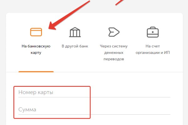 Кракен зеркало