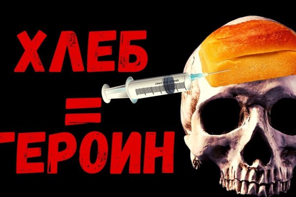 Кракен официальный сайт онион