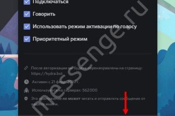 Что с кракеном сегодня сайт