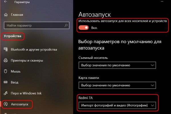 Ссылка кракен сайт зеркало