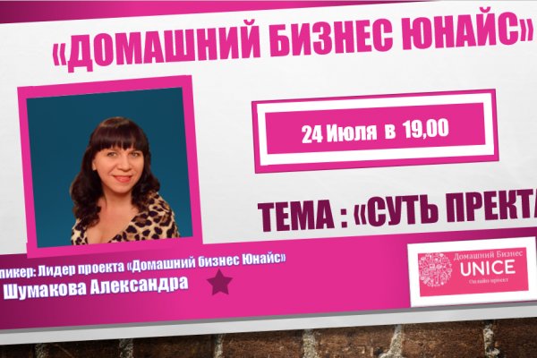 Ссылка на кракен на сегодня