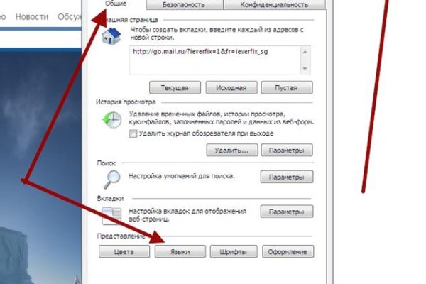 Ссылка кракен даркнет маркет