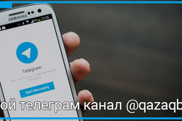 Кракен через браузер