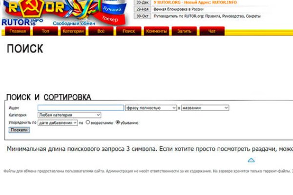 Кракен оригинальные ссылка в тор
