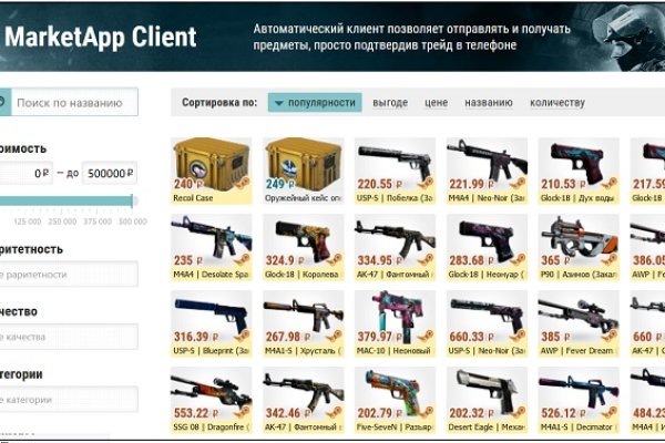 Как зайти на площадку кракен