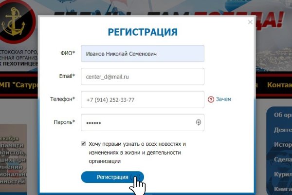 Поддержка кракен шоп