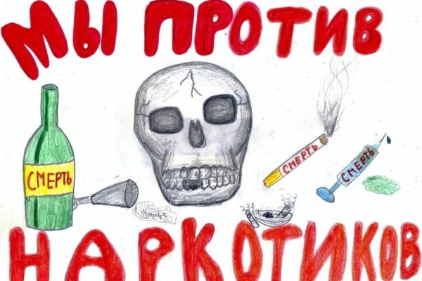 Кракен ориг ссылка