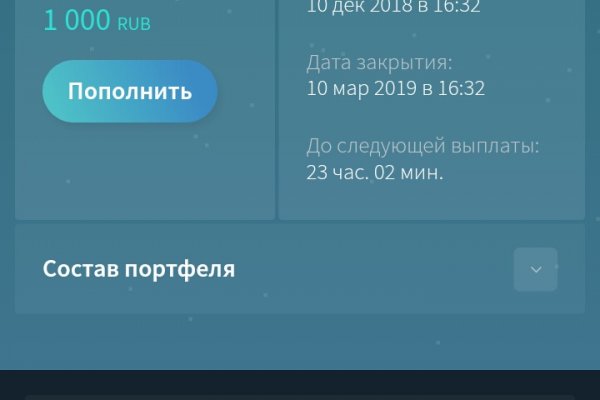 Кракен площадка вход