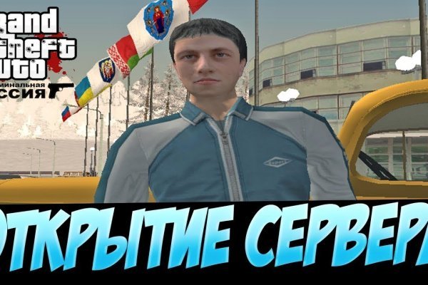 Какой нужен тор чтоб зайти в кракен