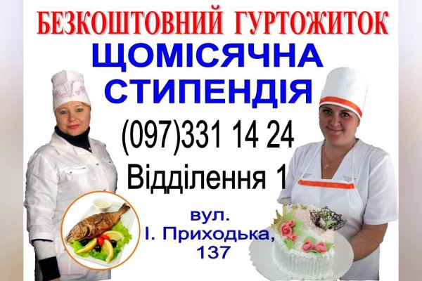 Даркнет зеркало