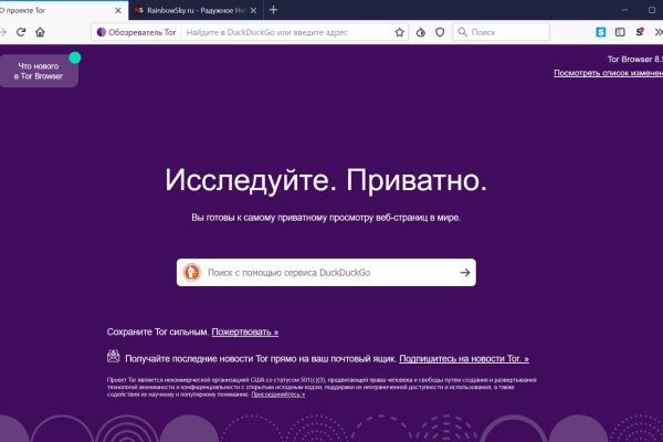 Кракен тор krakendark krakendark link