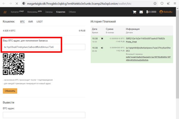 Kraken зеркало даркнет