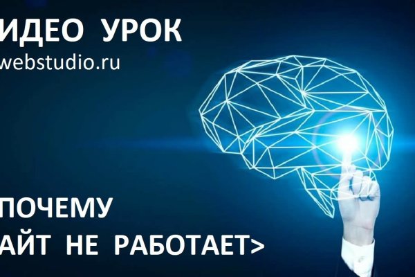 Можно ли восстановить аккаунт в кракен даркнет