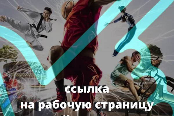 Ссылка на kraken at
