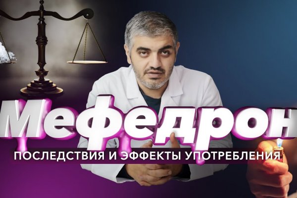 Кракен даркнет купить