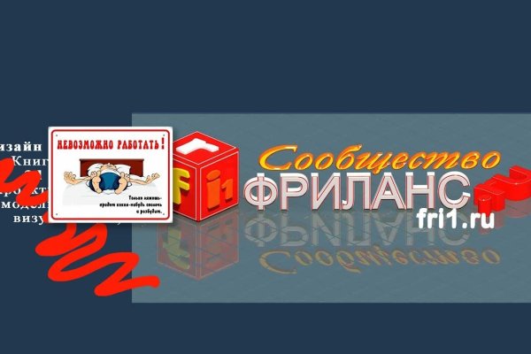 Пользователь не найден кракен даркнет