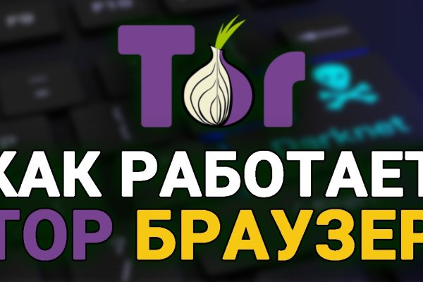 Кракен сайт ссылка kr2web in