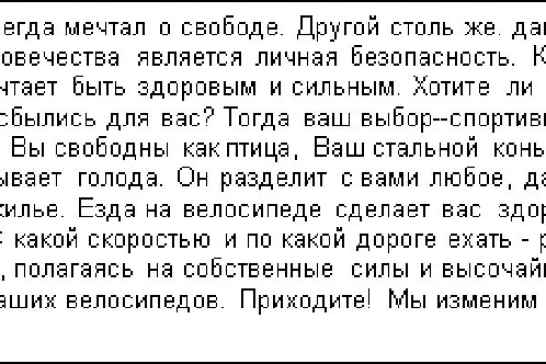 Доступ кракен