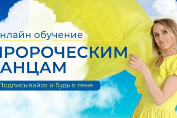 Сайт кракен 24