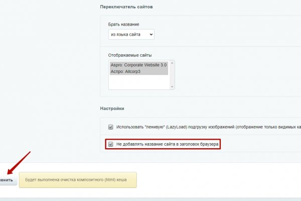 Кракен тор ссылка онион