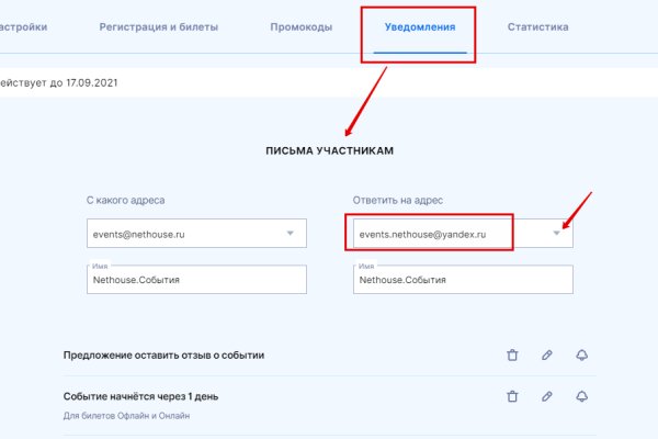 Кракен официальный сайт онион