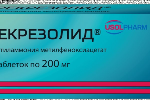 Kraken ссылка актуальная