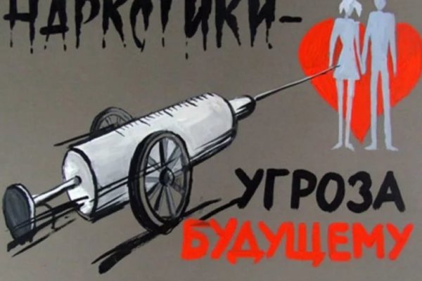 Darkmarket