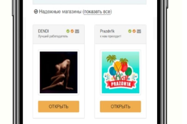 Kraken сайт kraken clear com
