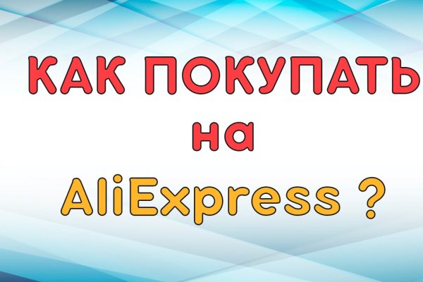 Кракен вход зеркало