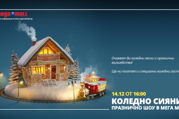Кракен впн