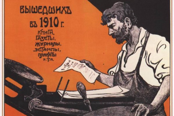 Кракен зеркало на тор