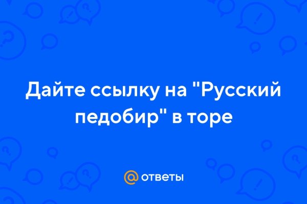Кракен наркотики в оренбурге