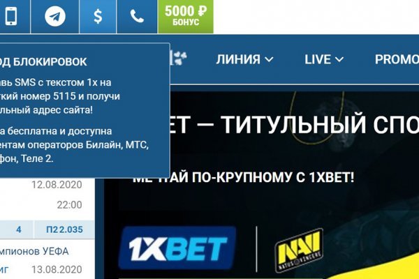 Кракен актуальные