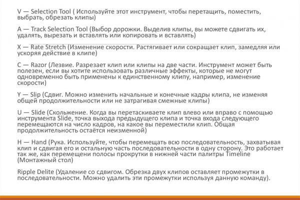 Как зайти на кракен тор