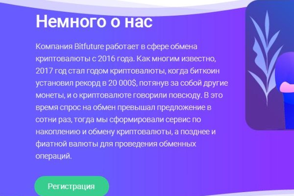 Кракен сайт 2krnk