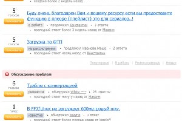 Kraken рабочая ссылка onion