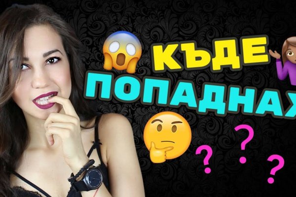Кракен ссылка на тор официальная онион