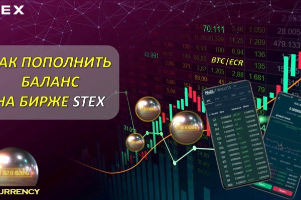 Кракен даркнет поддержка