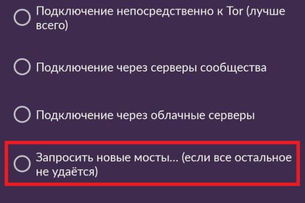 Кракен маркет только через тор