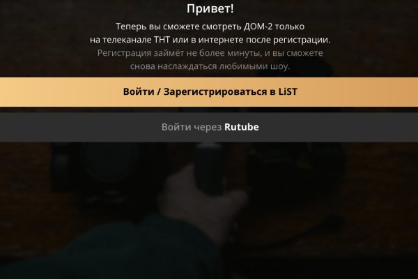 Через какой браузер зайти на кракен