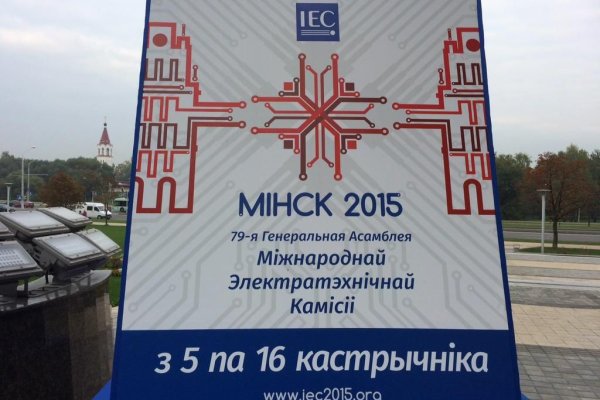 Официальная ссылка на кракен в тор