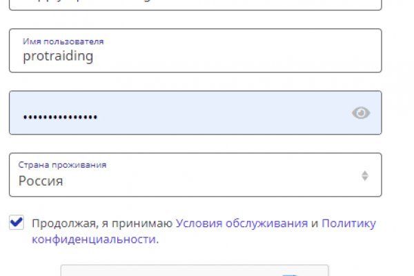 Ссылки на даркнет