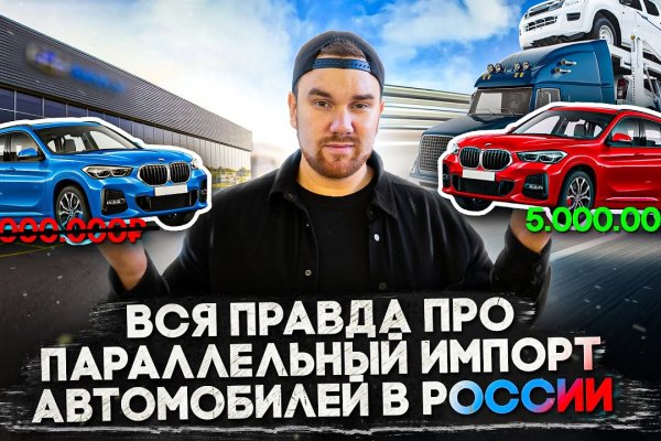Зарегистрироваться на сайте кракен